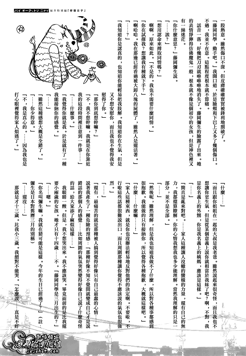 ページ 21