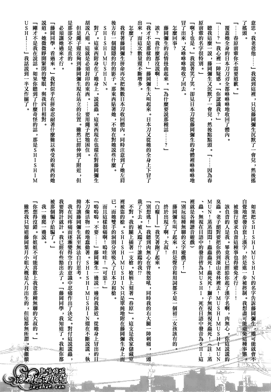 ページ 22
