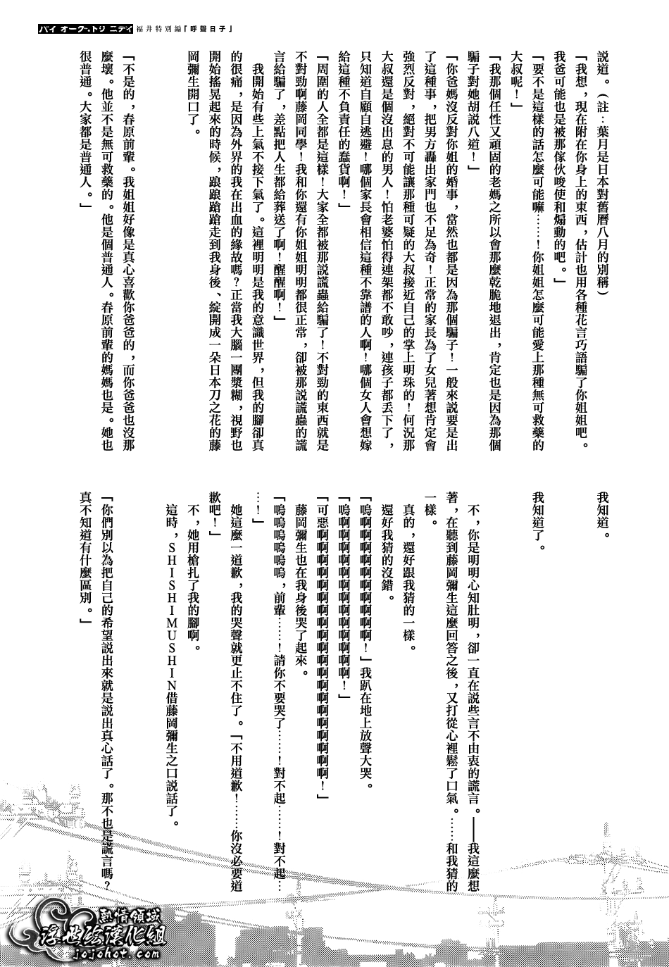 ページ 23