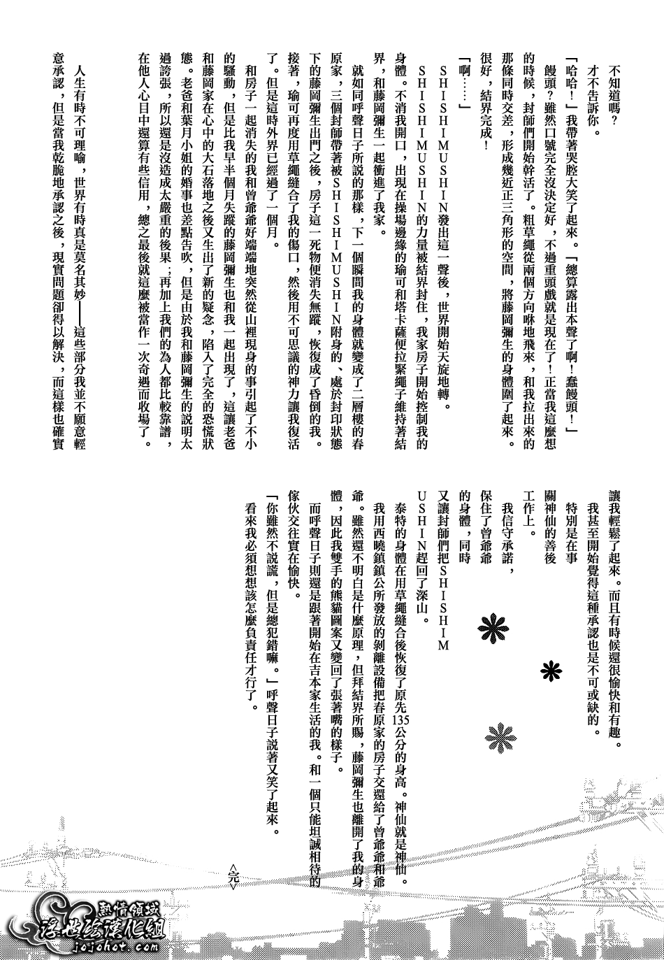 ページ 24