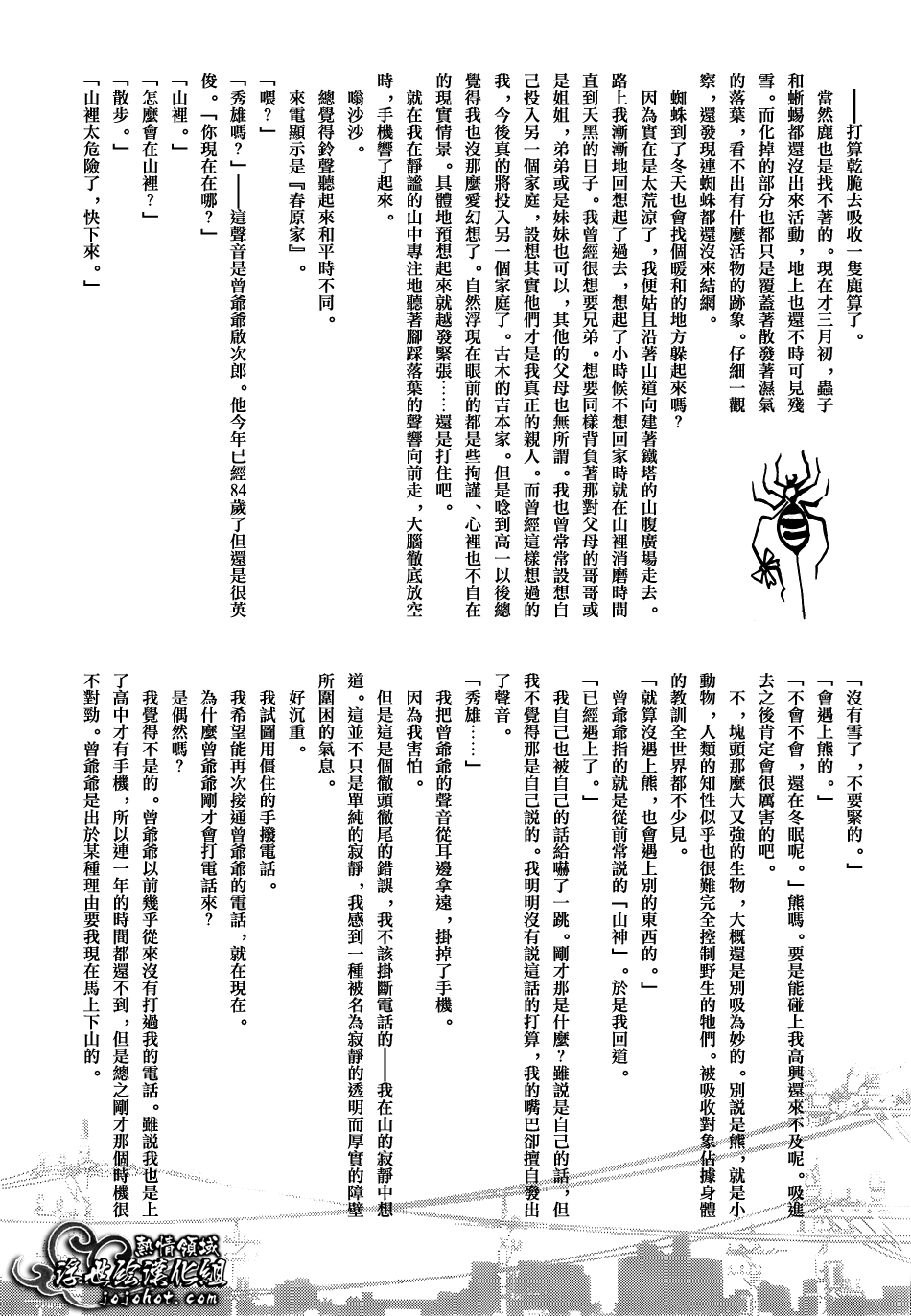ページ 4