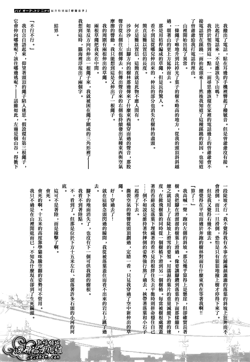 ページ 5