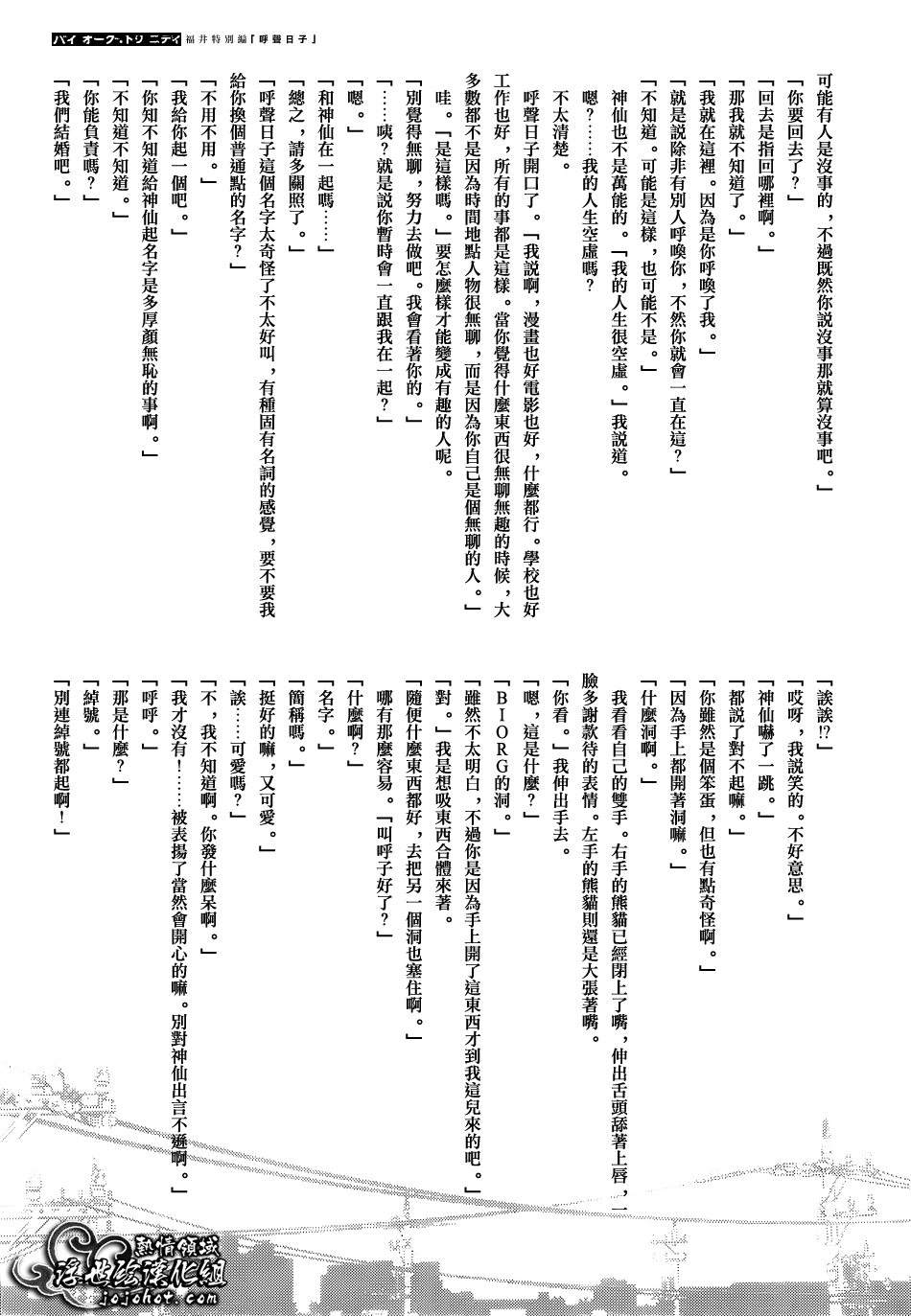 ページ 7