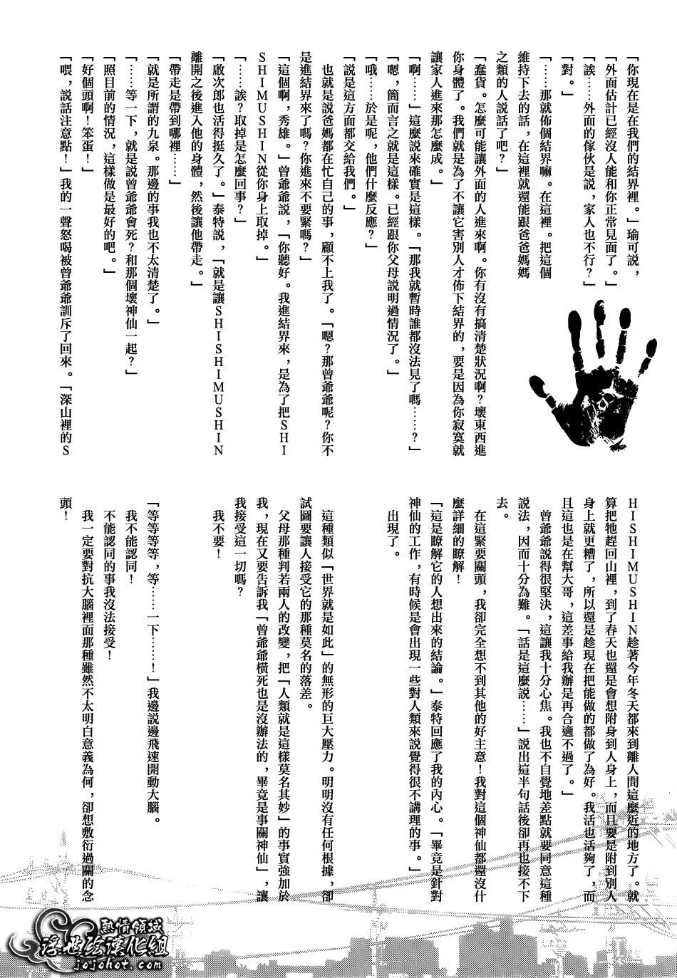 ページ 10