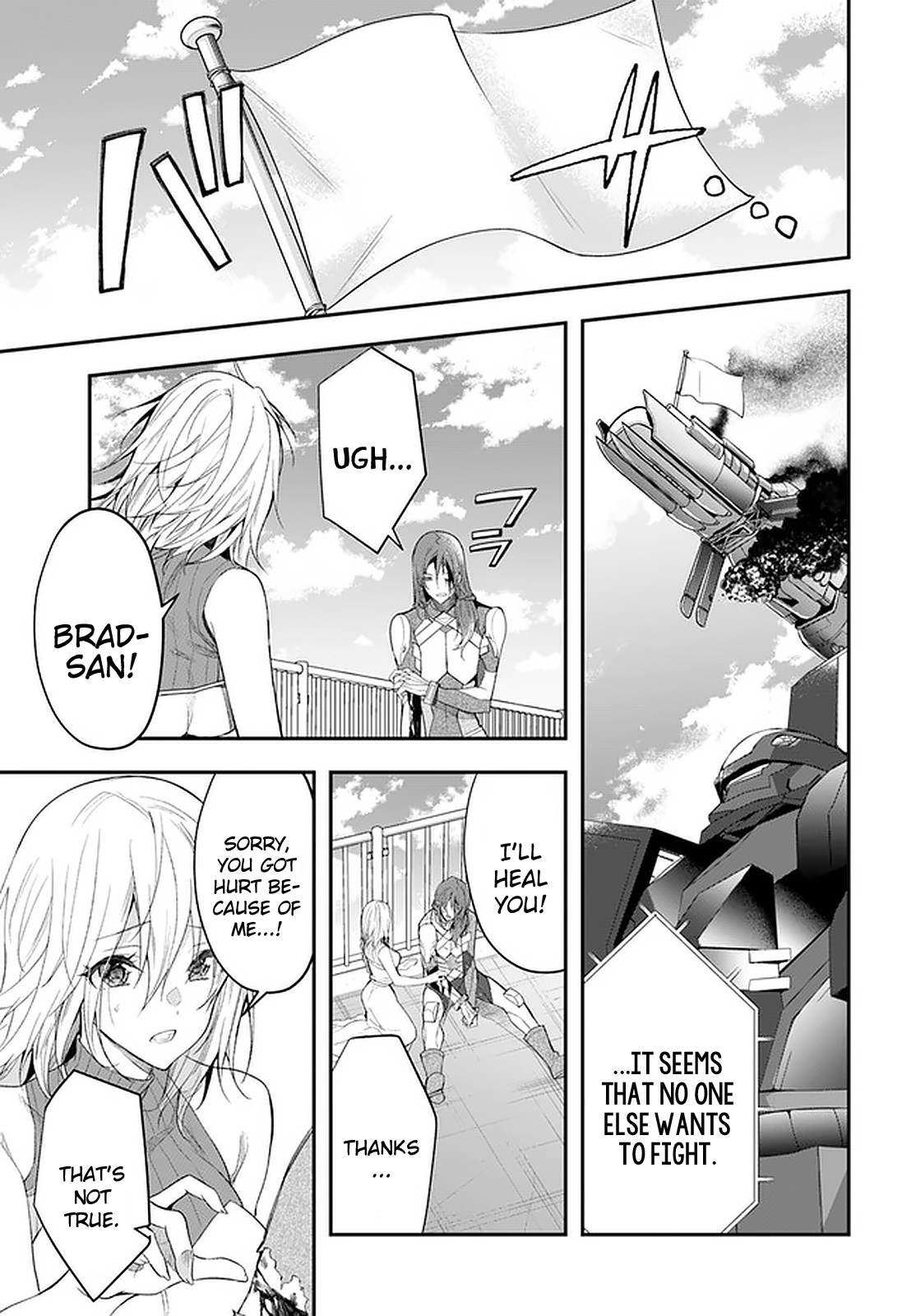 ページ 11