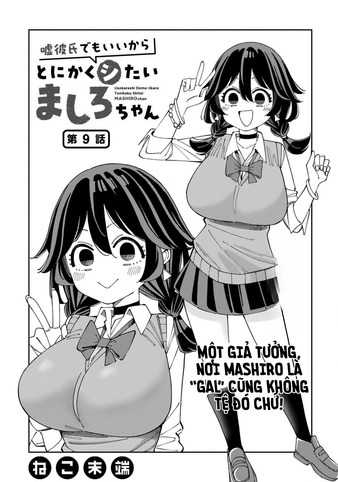 ページ 2
