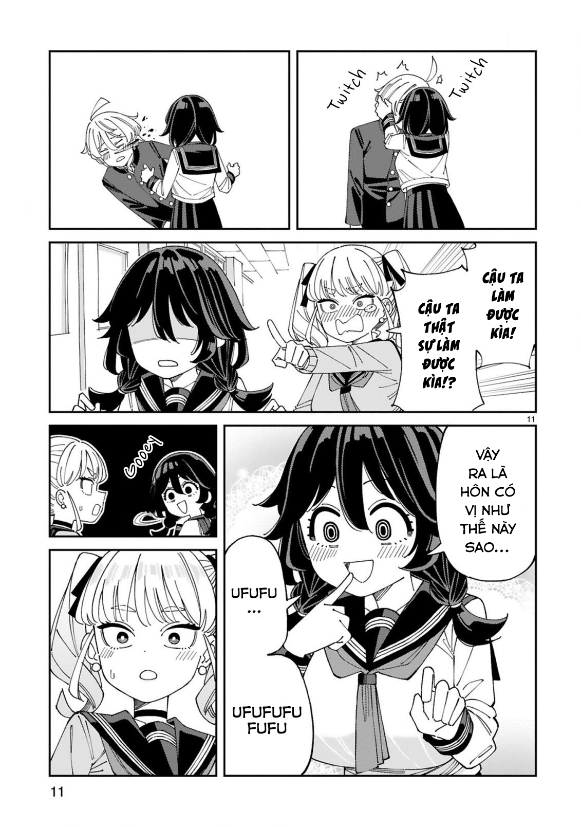 ページ 11
