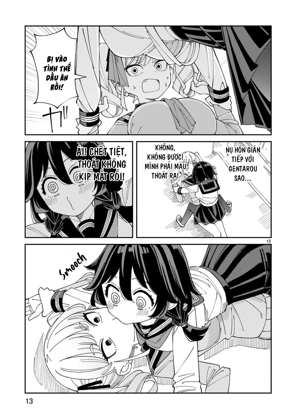 ページ 13