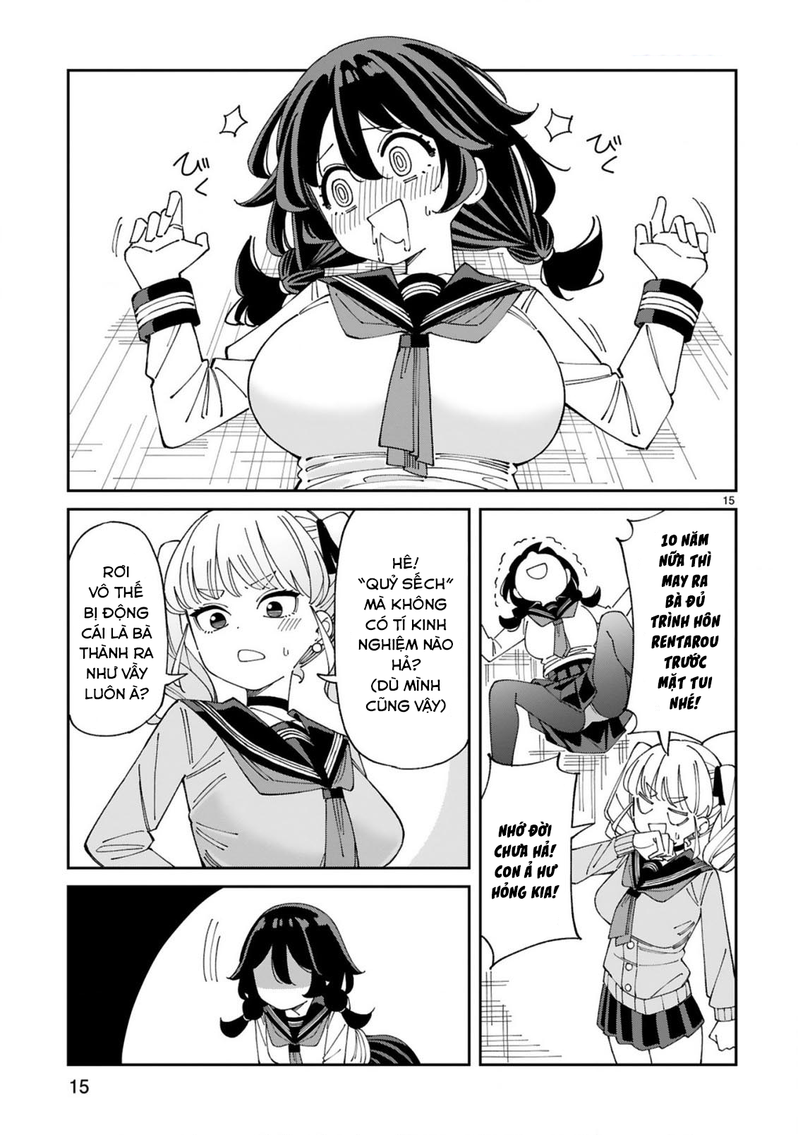 ページ 15