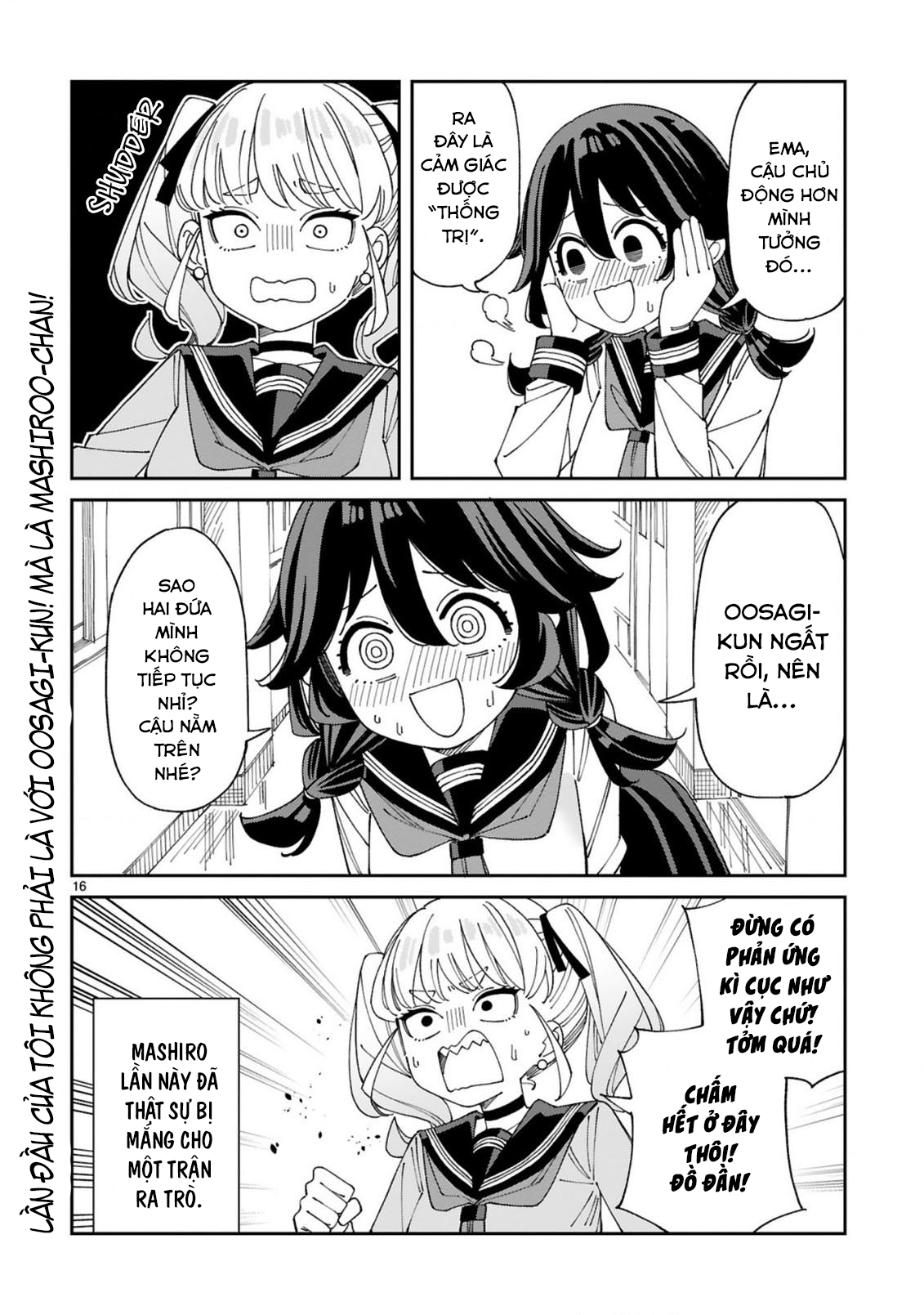 ページ 16