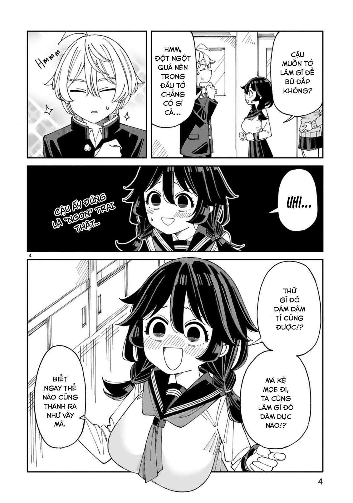 ページ 5