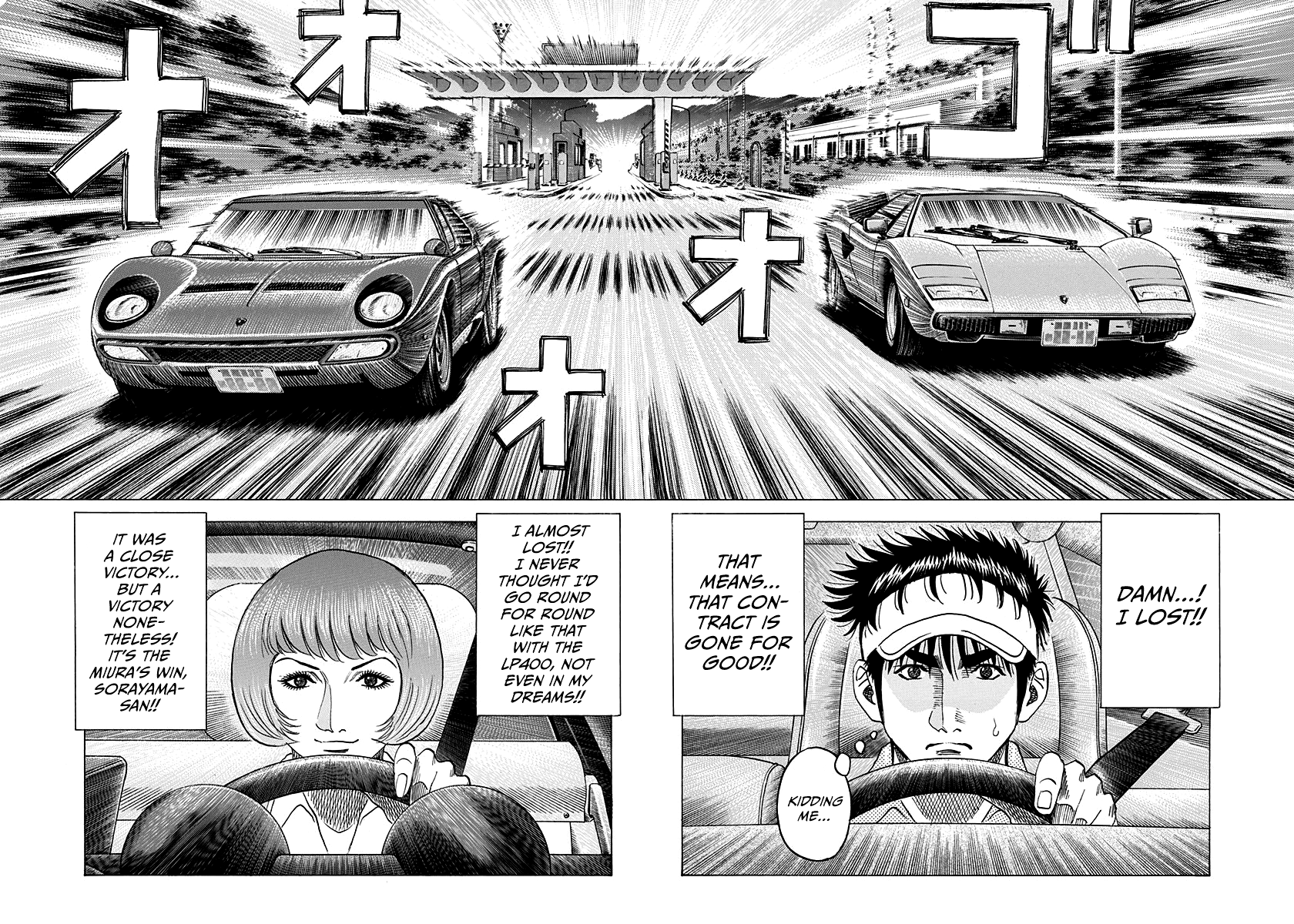 ページ 2