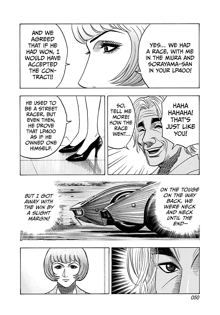 ページ 7