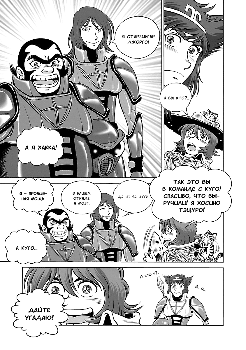 ページ 17