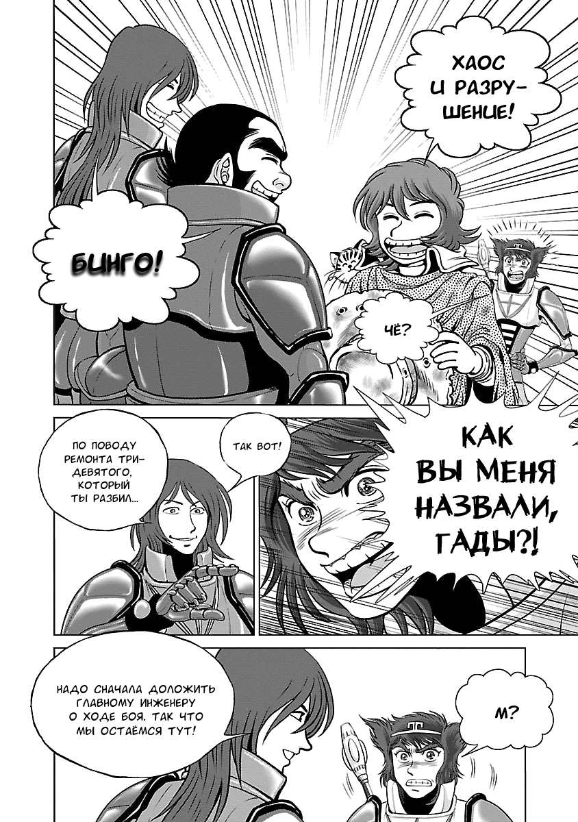 ページ 18