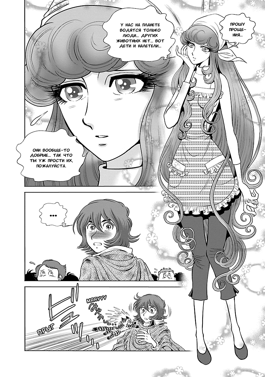 ページ 26