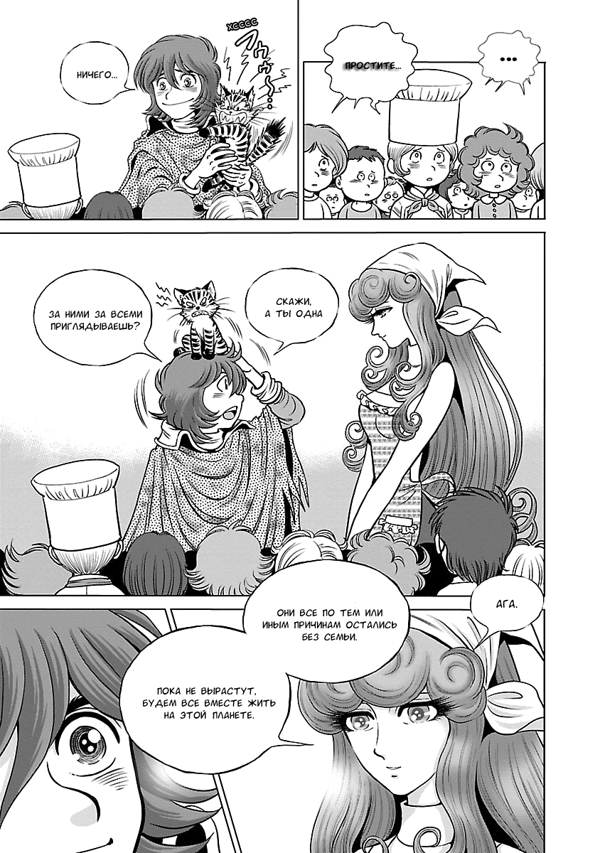 ページ 27