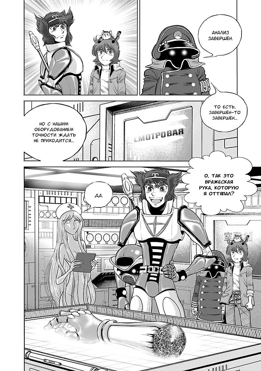 ページ 4