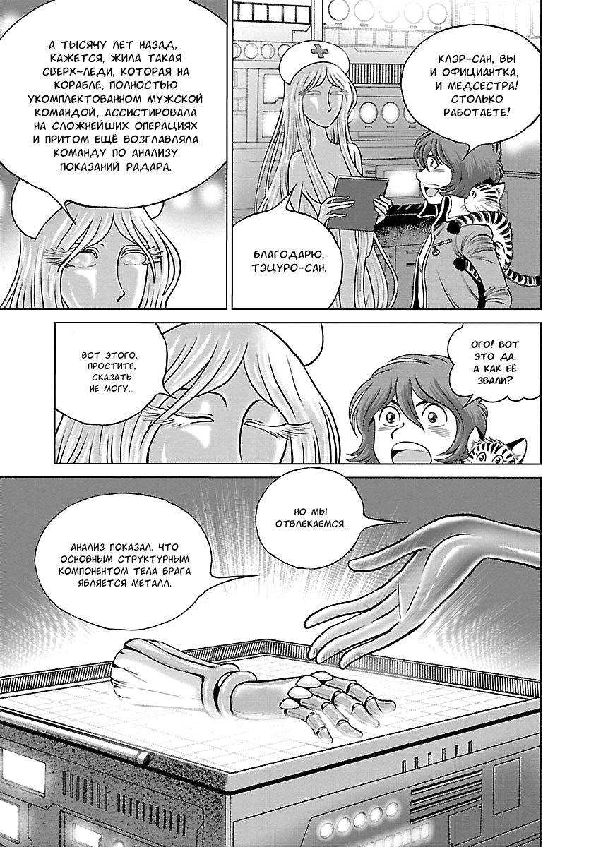 ページ 5