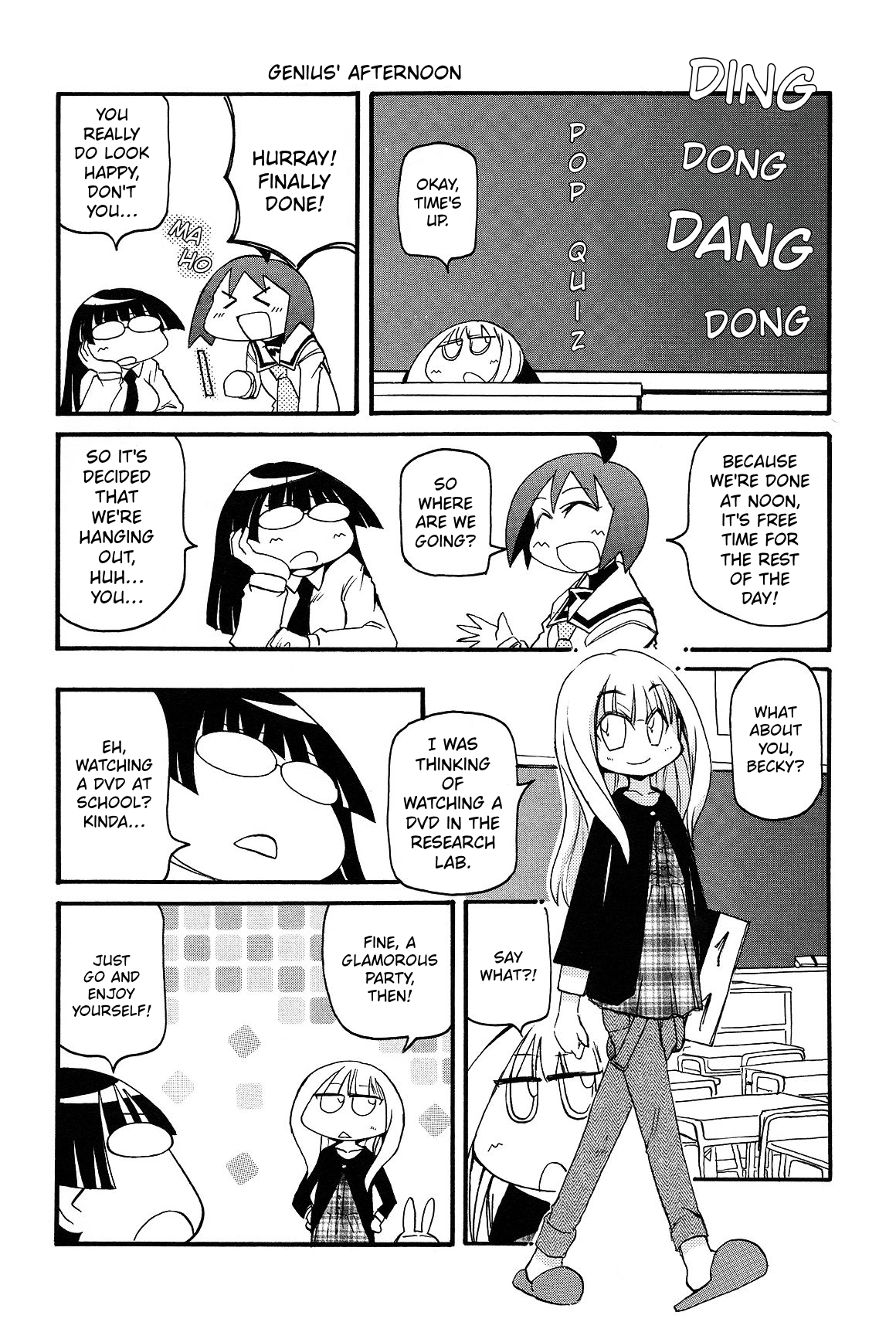 ページ 2