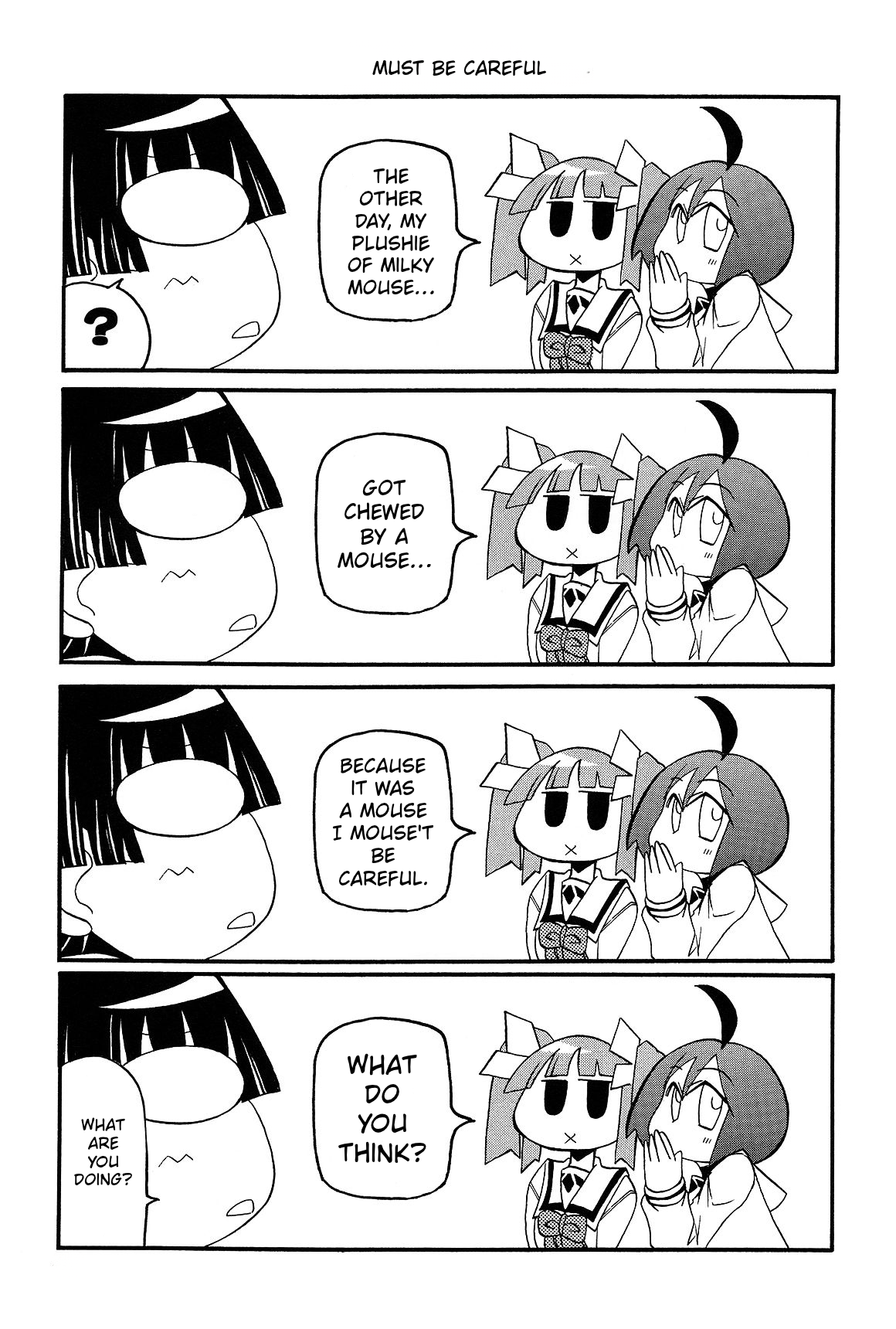ページ 7