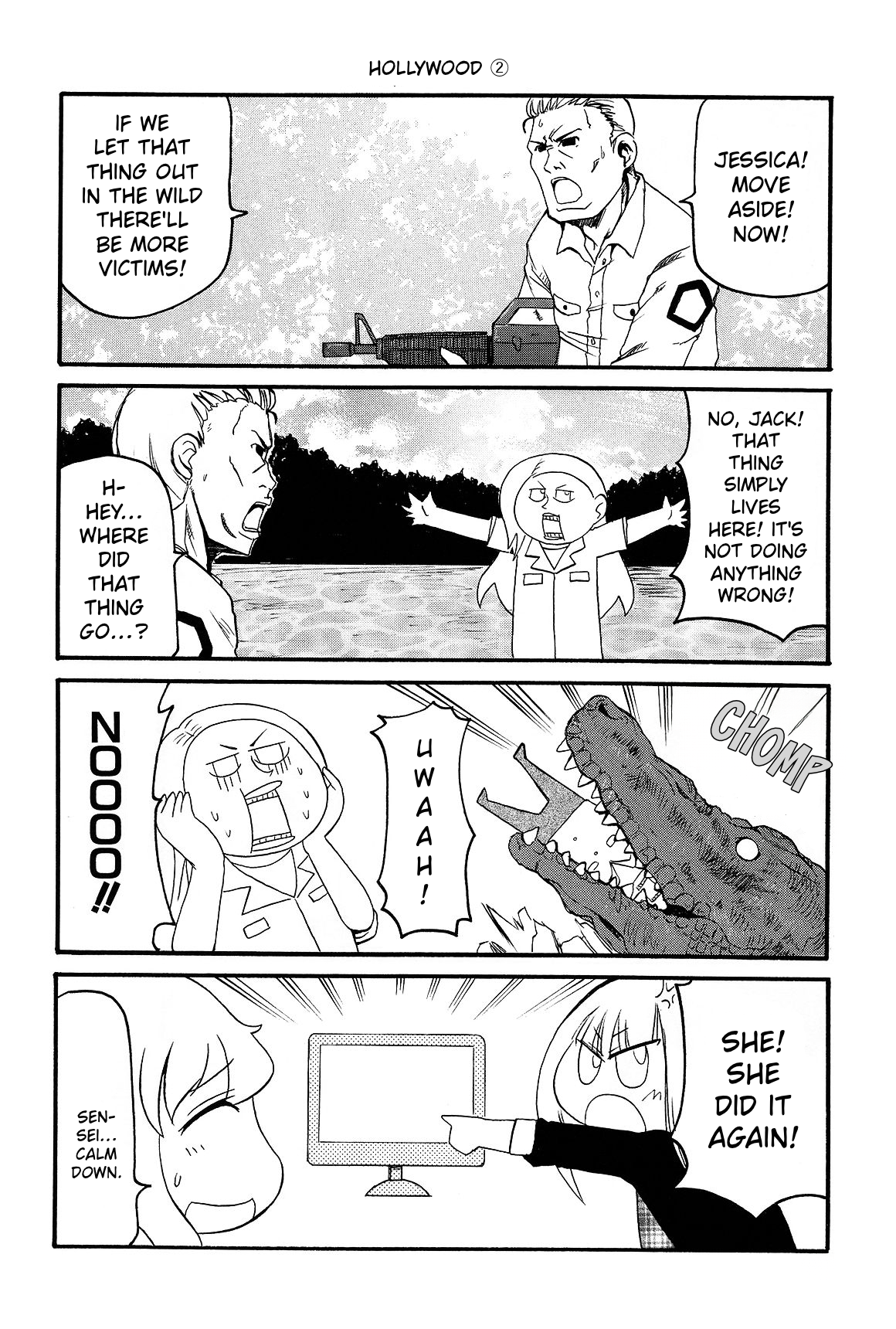 ページ 8