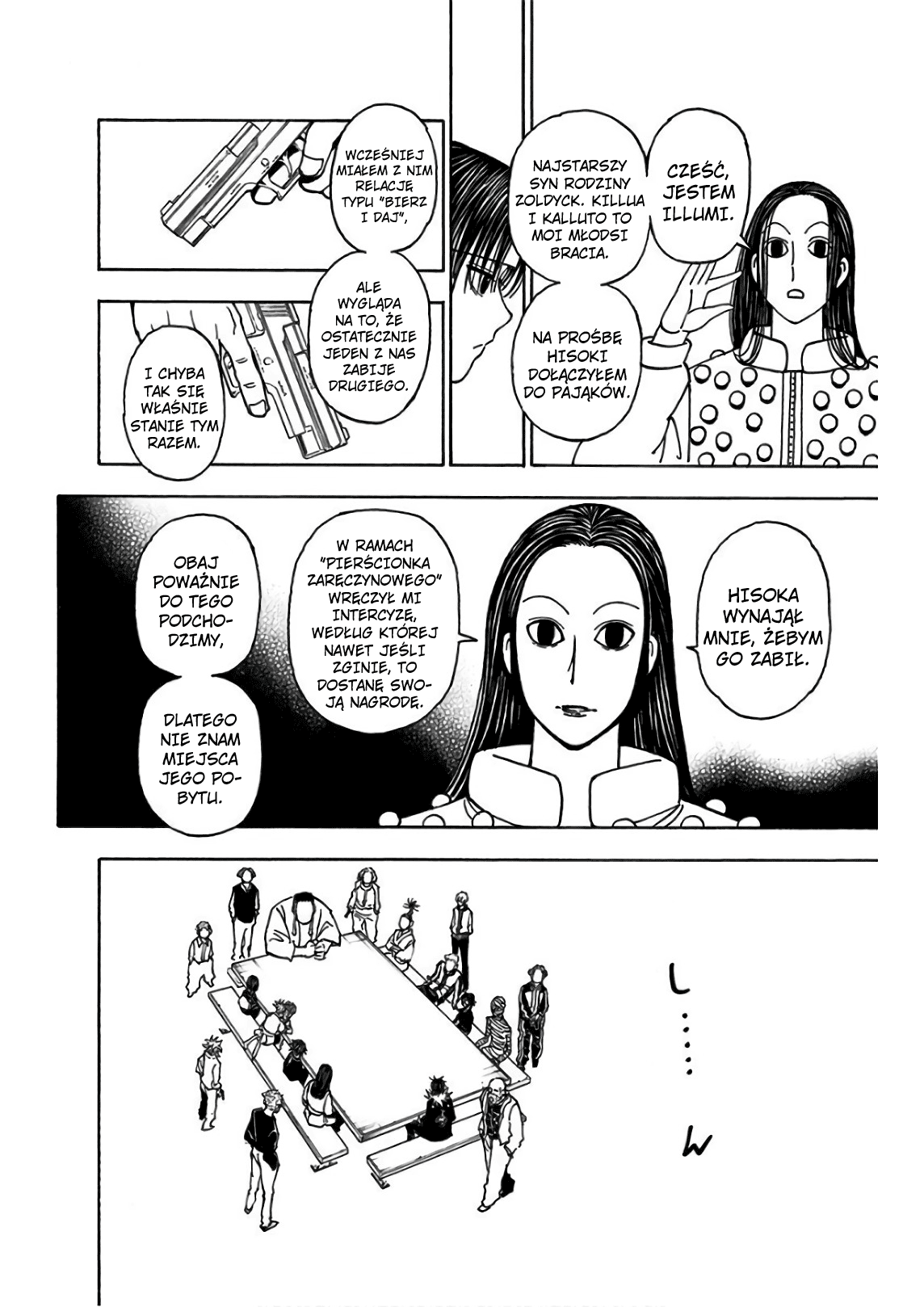 ページ 11