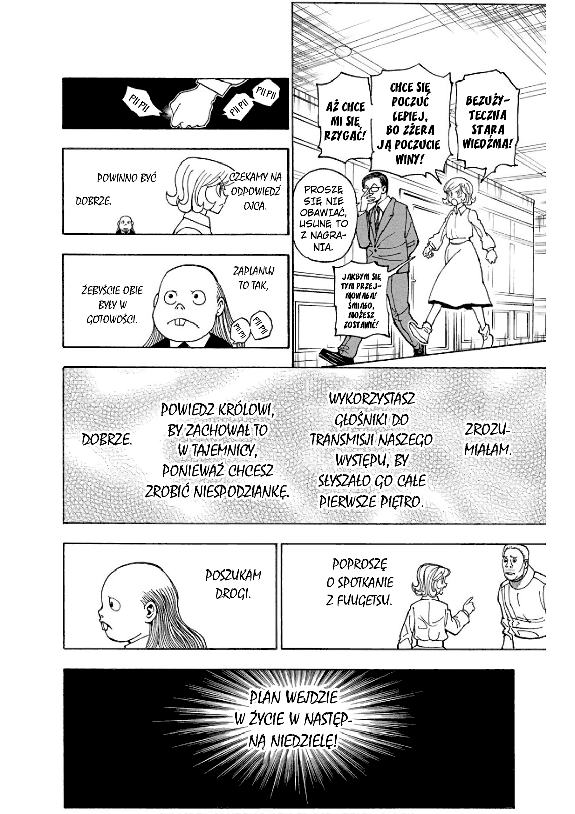 ページ 4