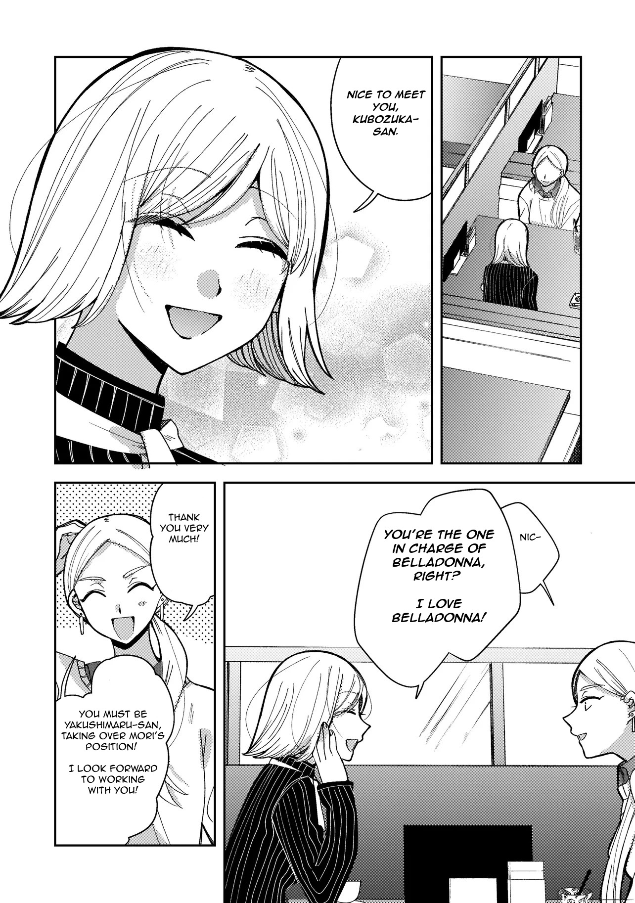 ページ 2