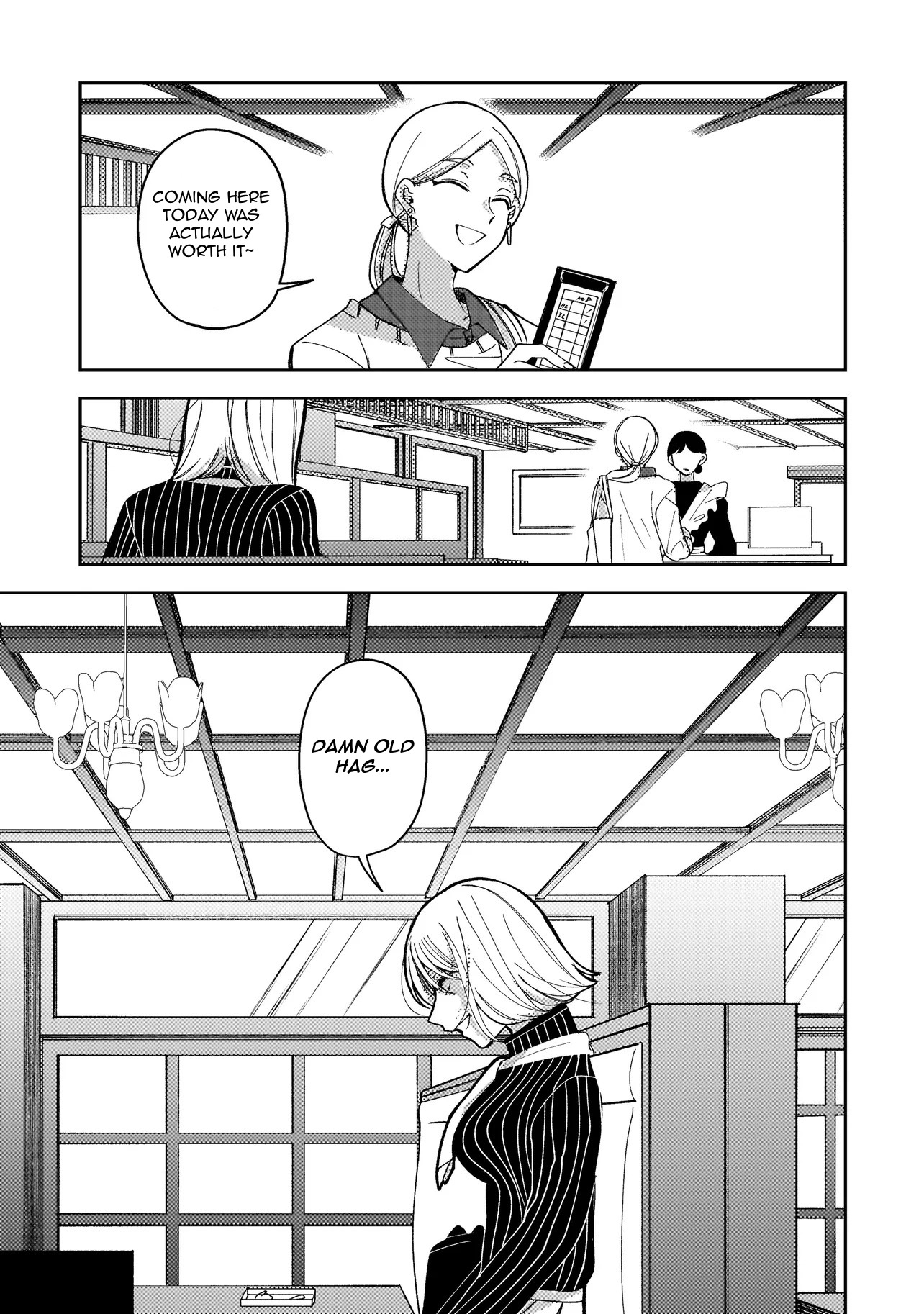 ページ 11