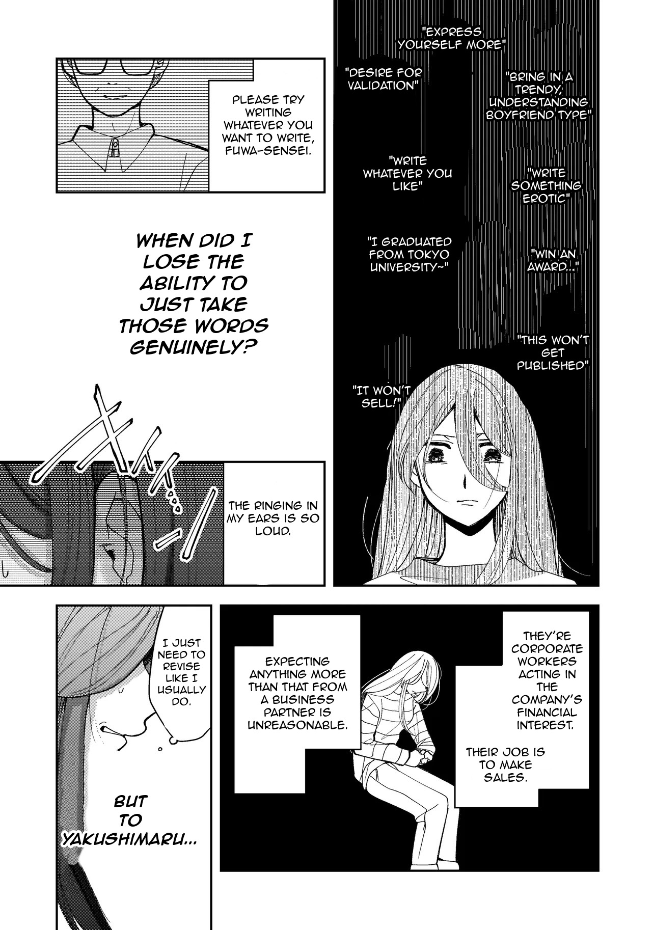 ページ 21