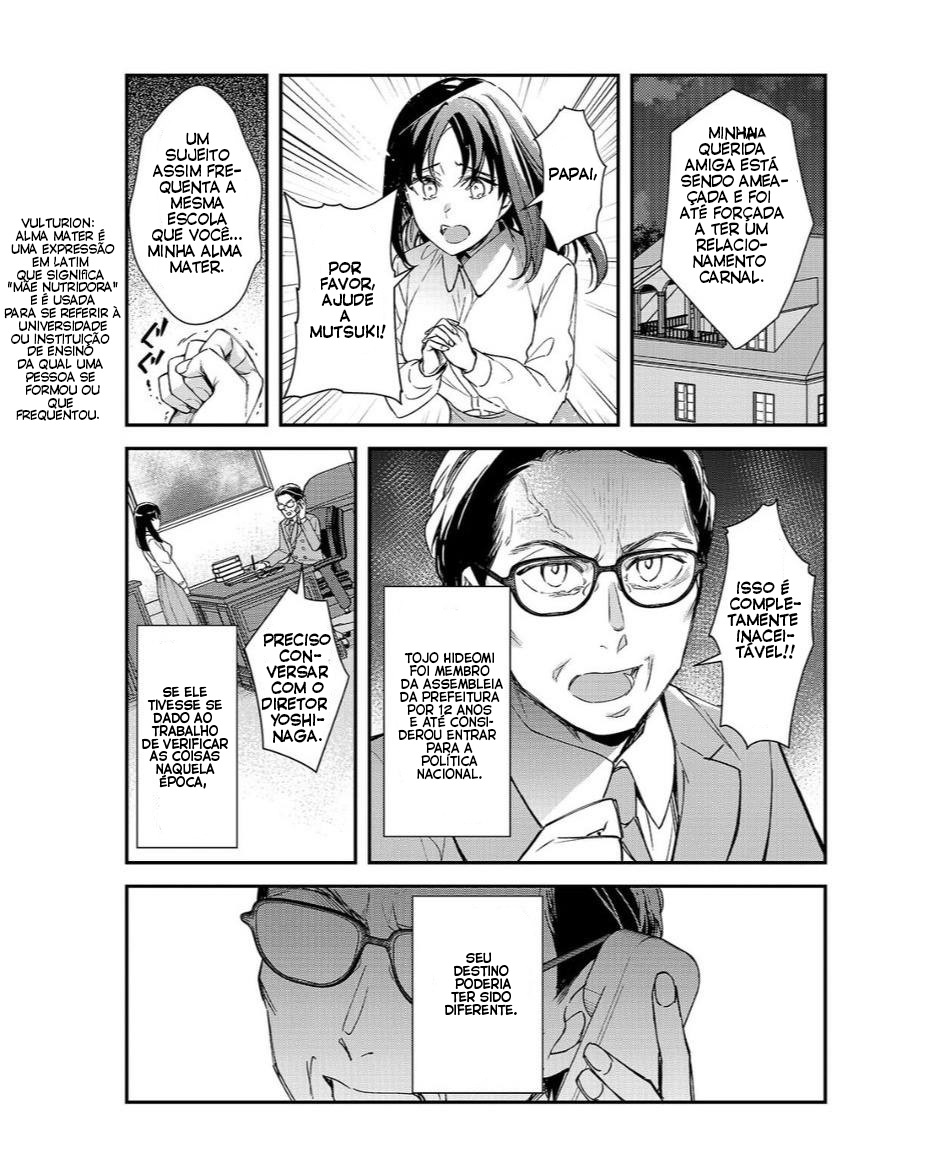 ページ 2