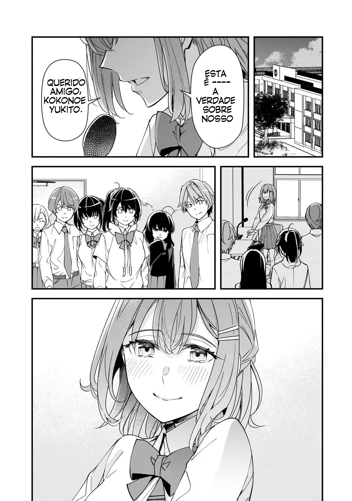 ページ 16