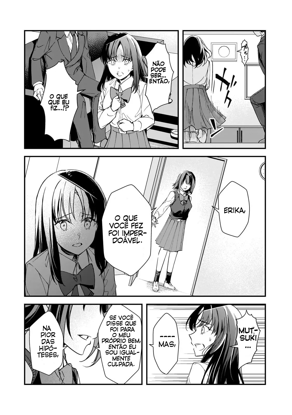 ページ 17