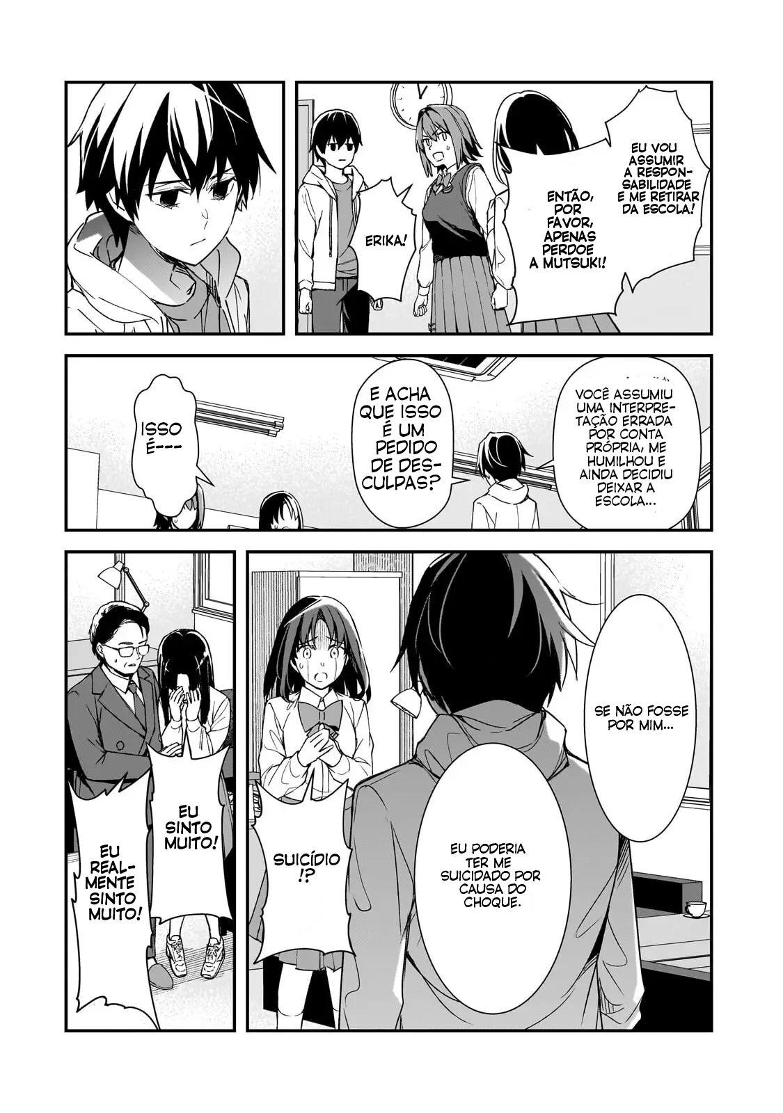 ページ 21