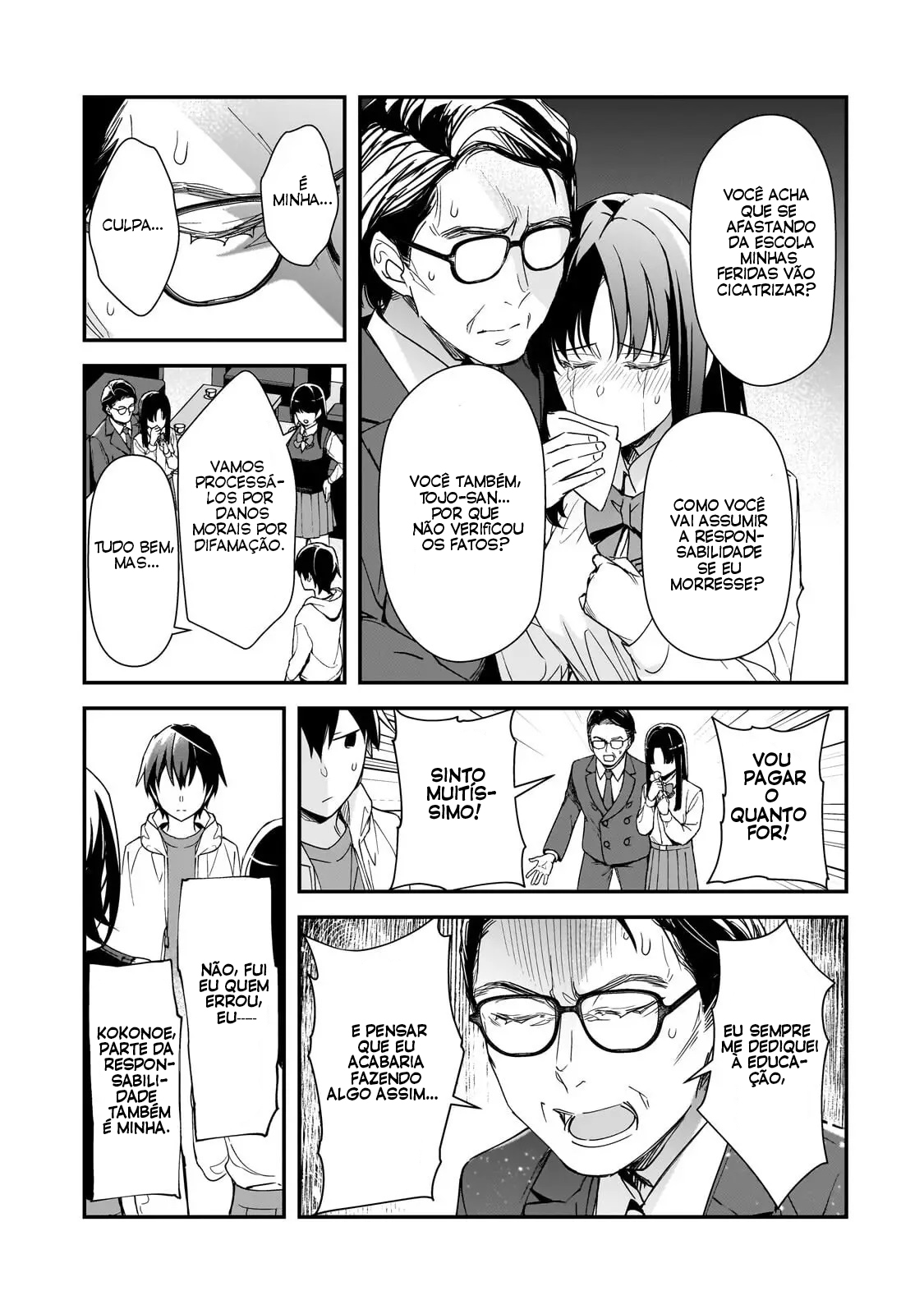 ページ 22