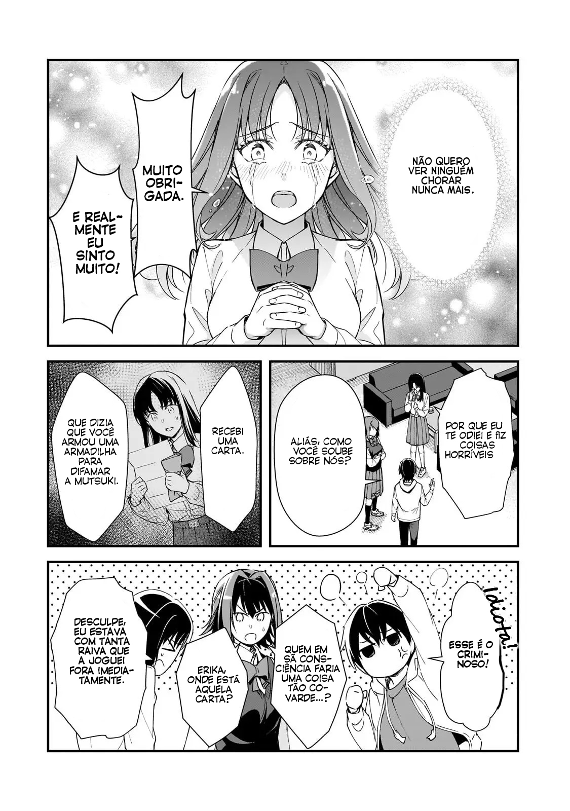 ページ 27