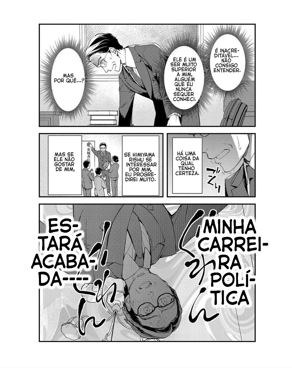 ページ 4