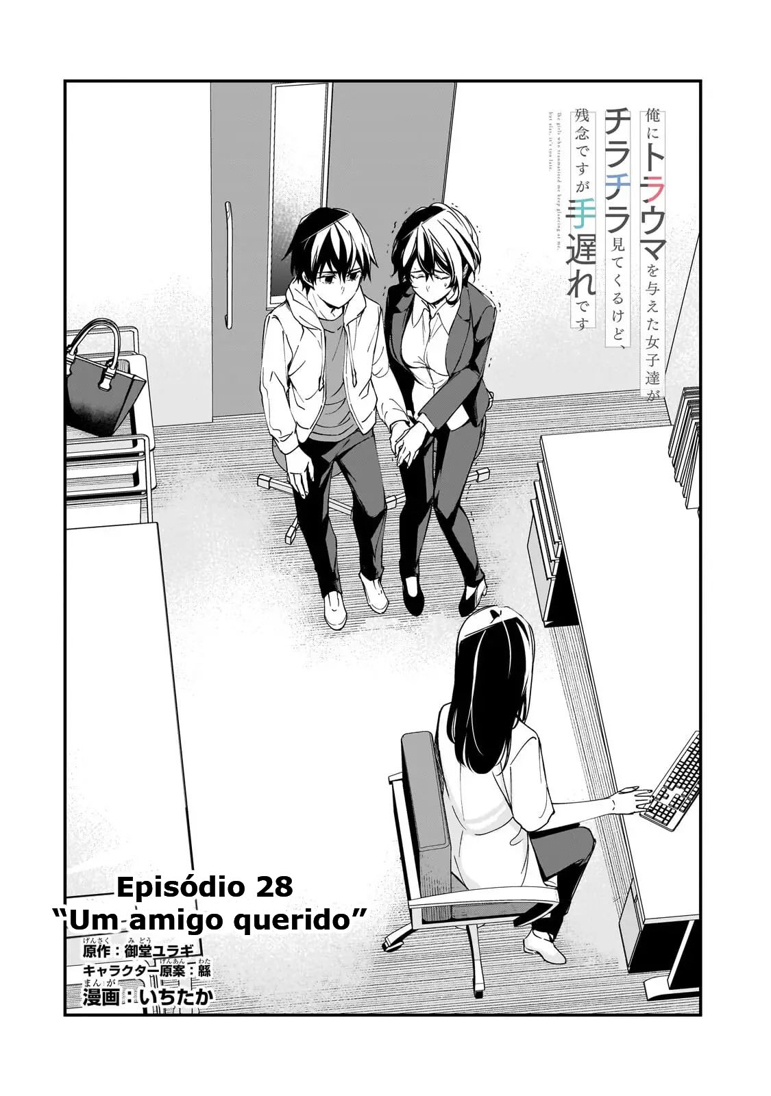 ページ 7