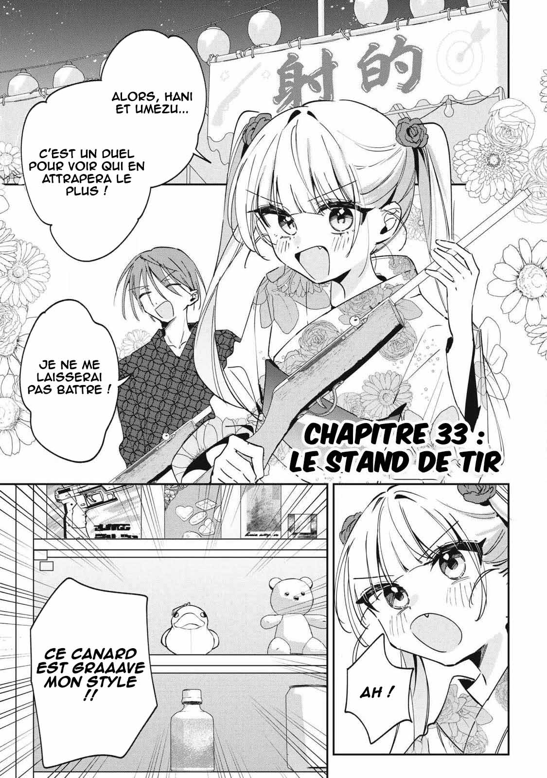 ページ 2