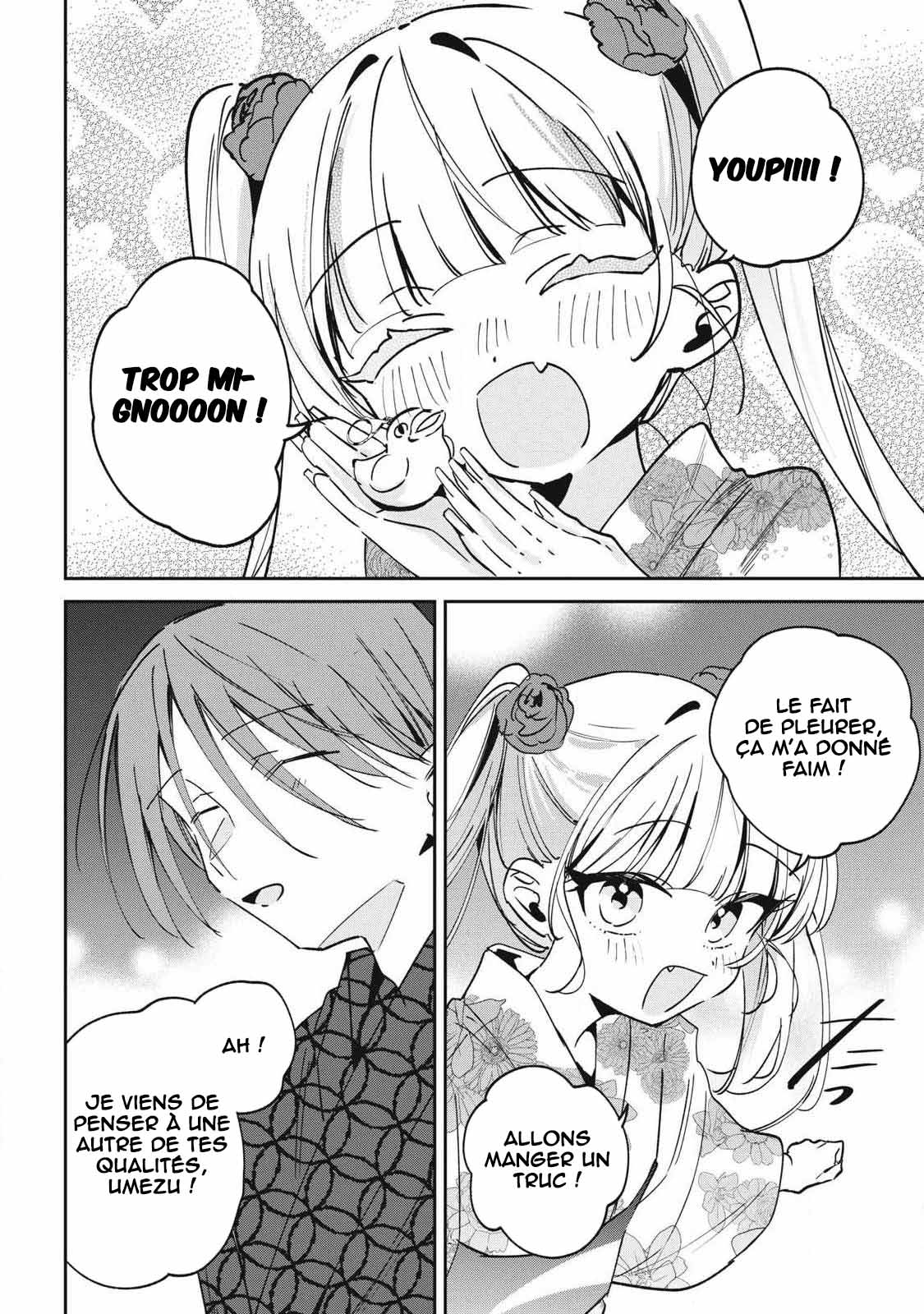 ページ 11