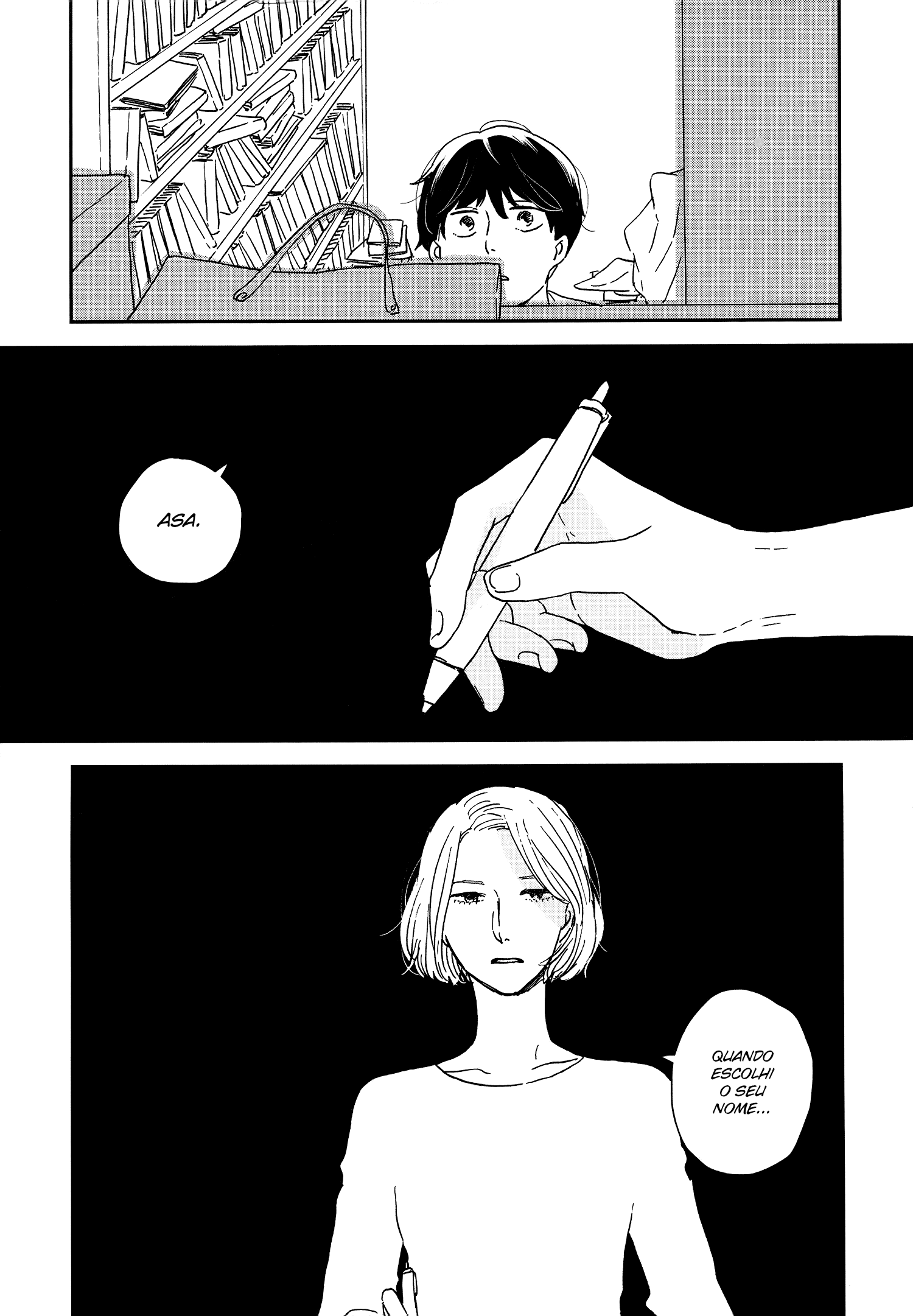 ページ 11