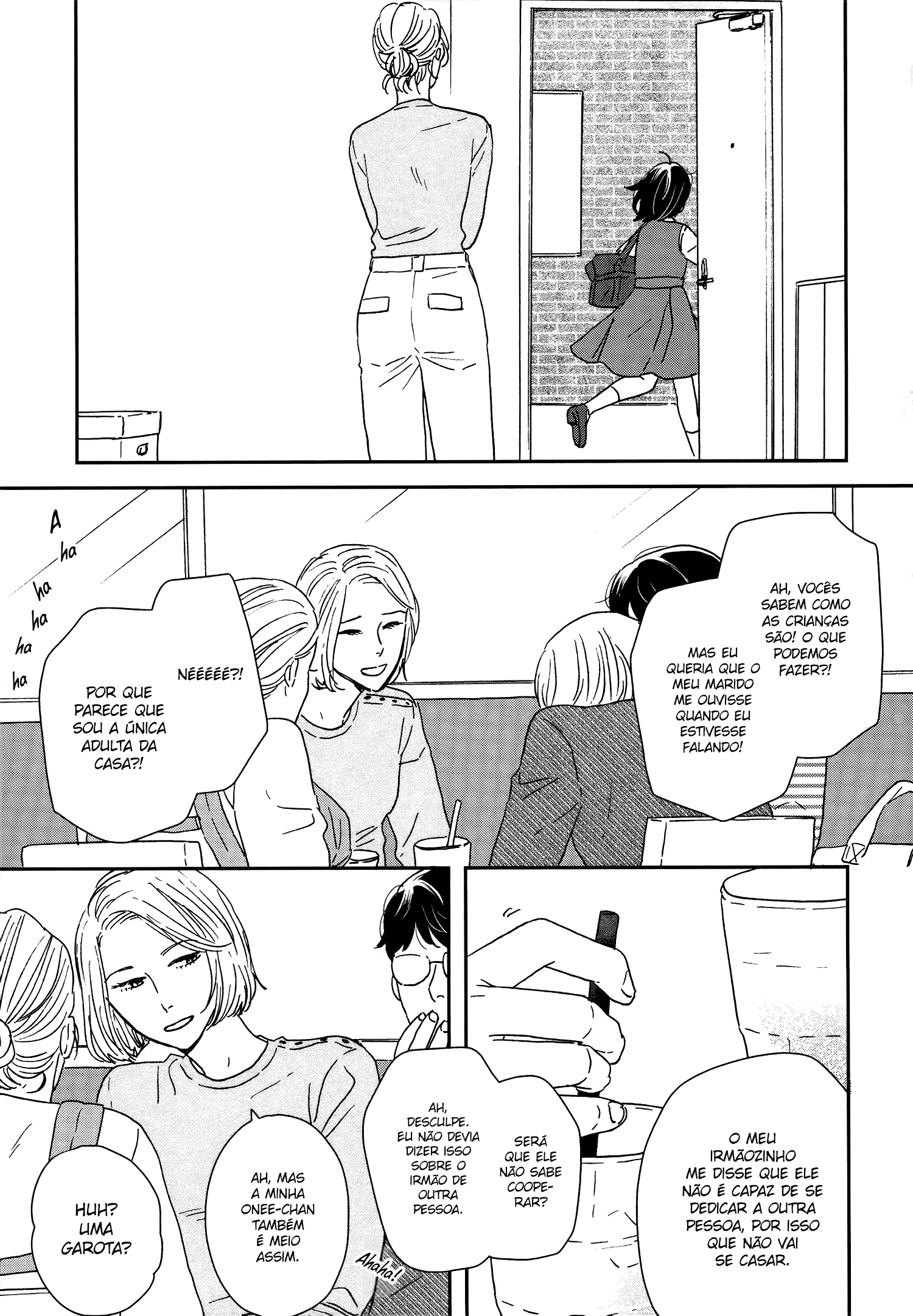 ページ 15