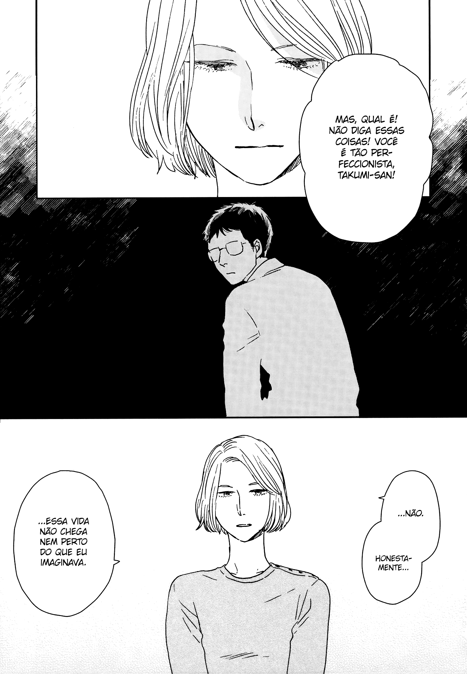 ページ 21