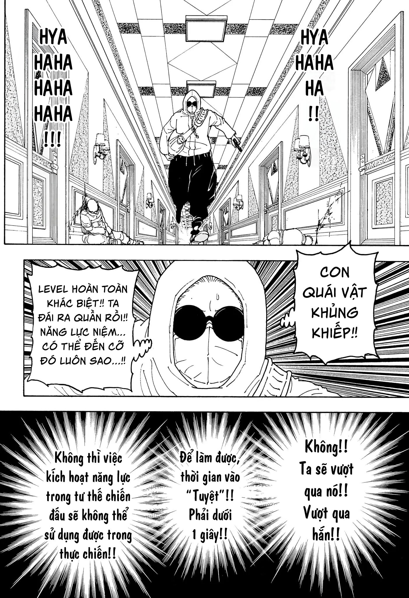 ページ 14