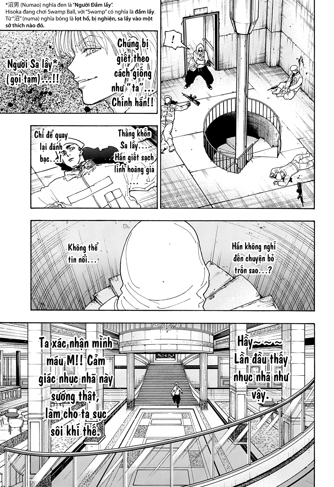 ページ 15