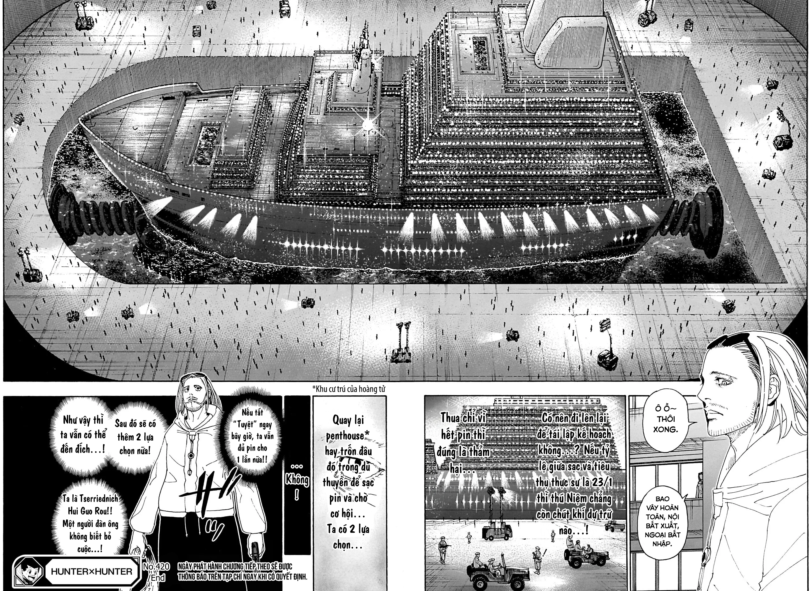 ページ 16