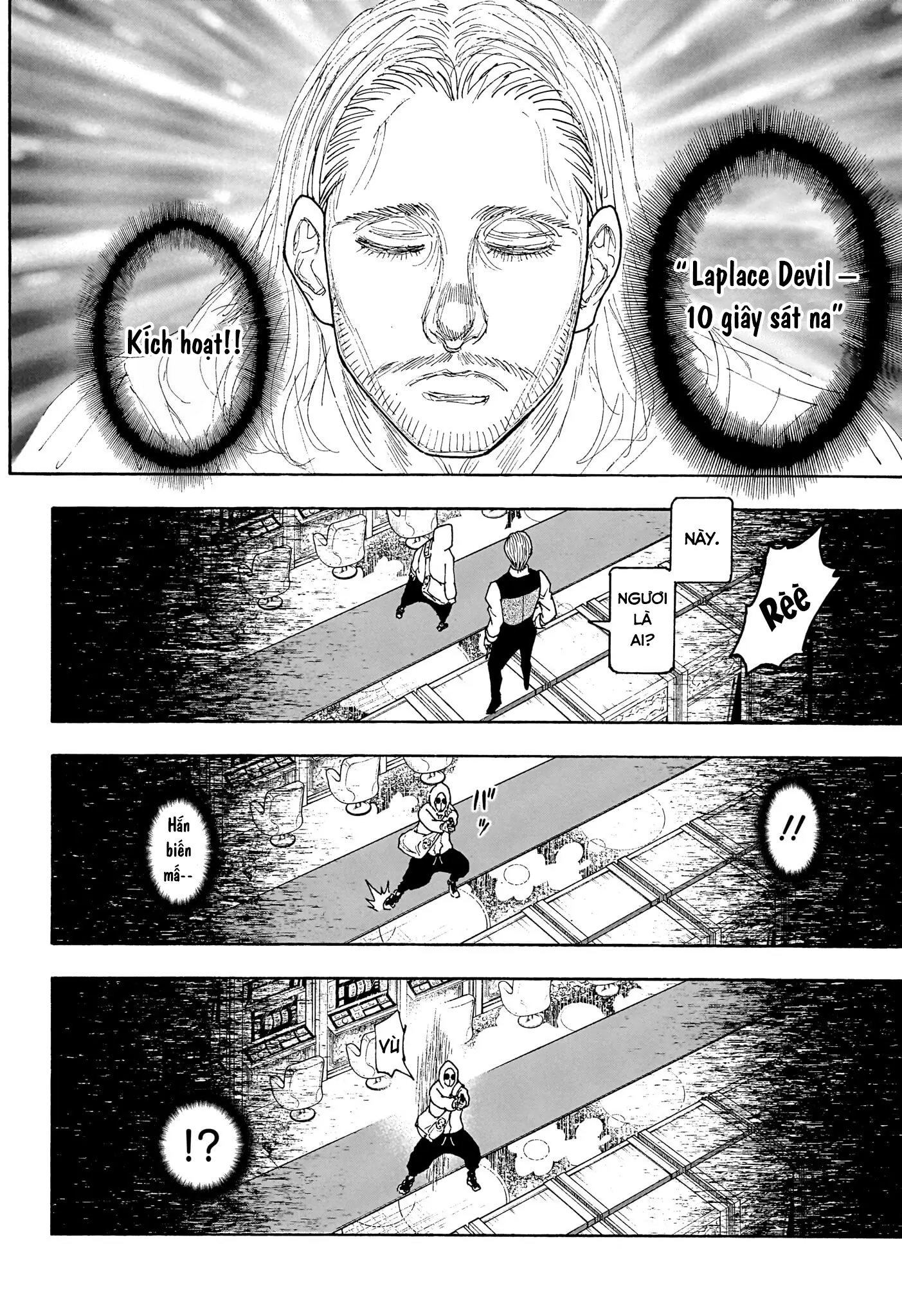 ページ 8