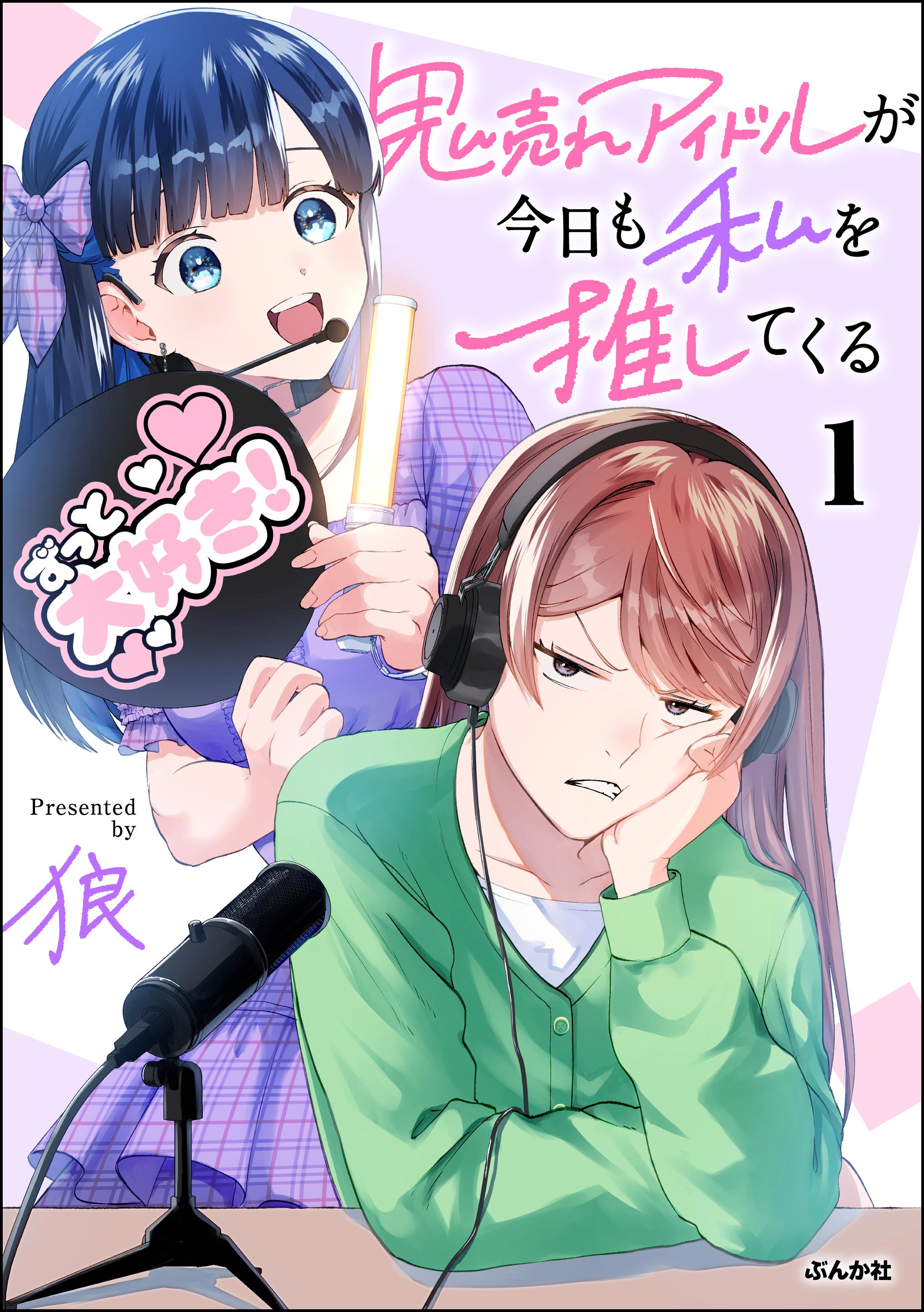 ページ 1