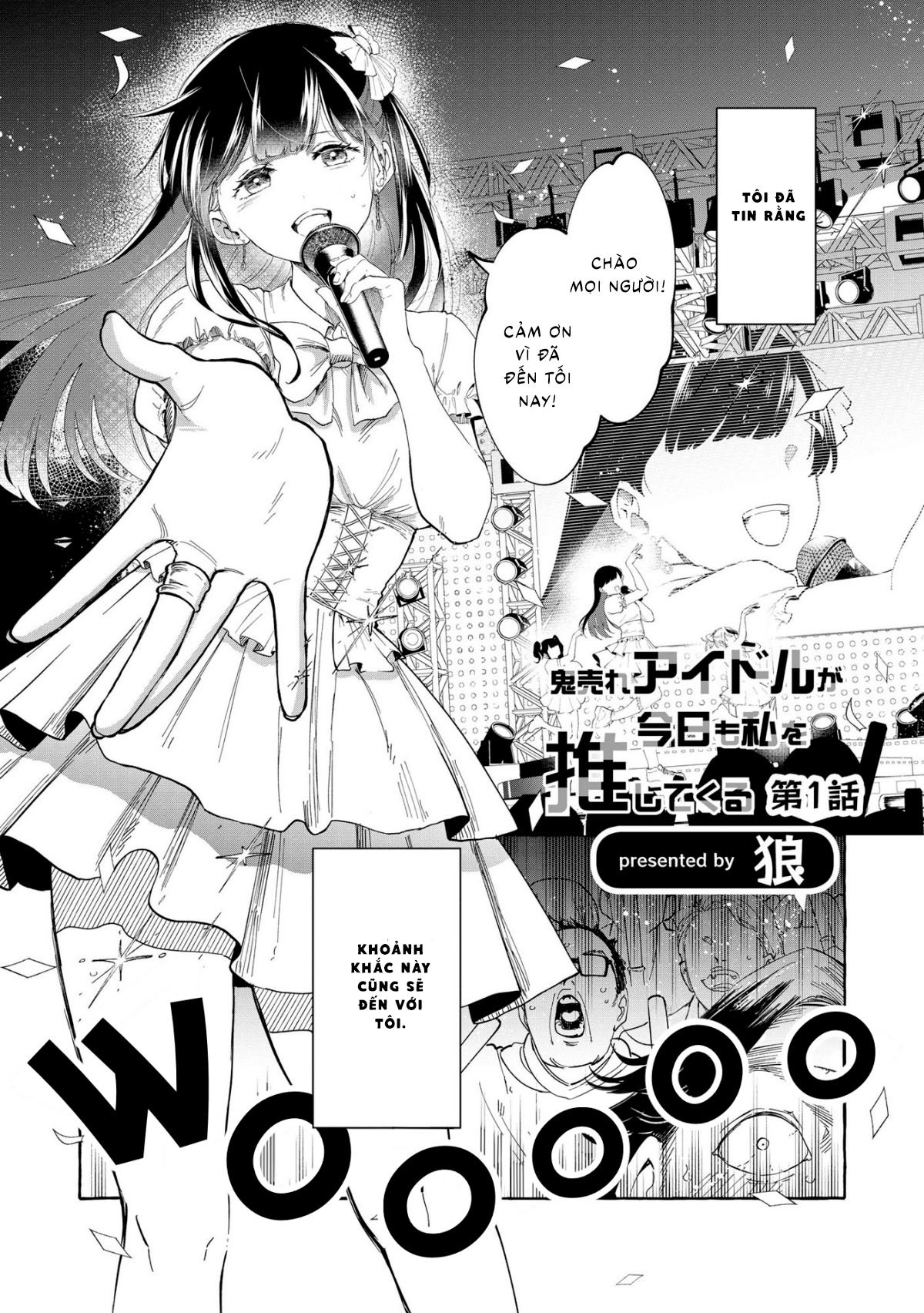 ページ 2
